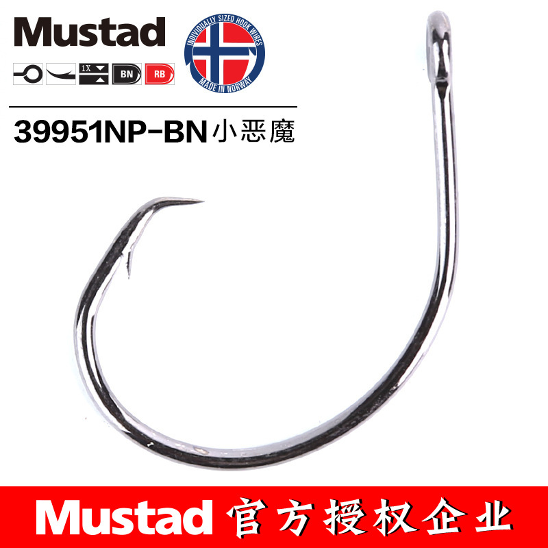 무스타드 39951 #   낚시 후크 원형 고 탄소강  - Fishing Hook Assortment 리뷰 및 가격