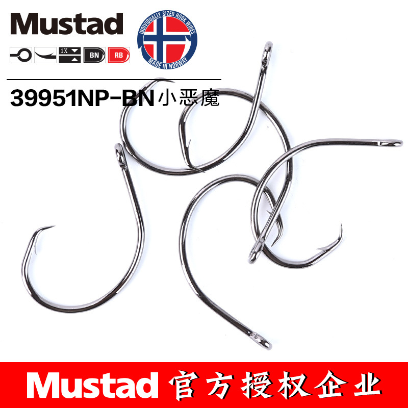 무스타드 39951 #   낚시 후크 원형 고 탄소강  - Fishing Hook Assortment 리뷰 및 가격